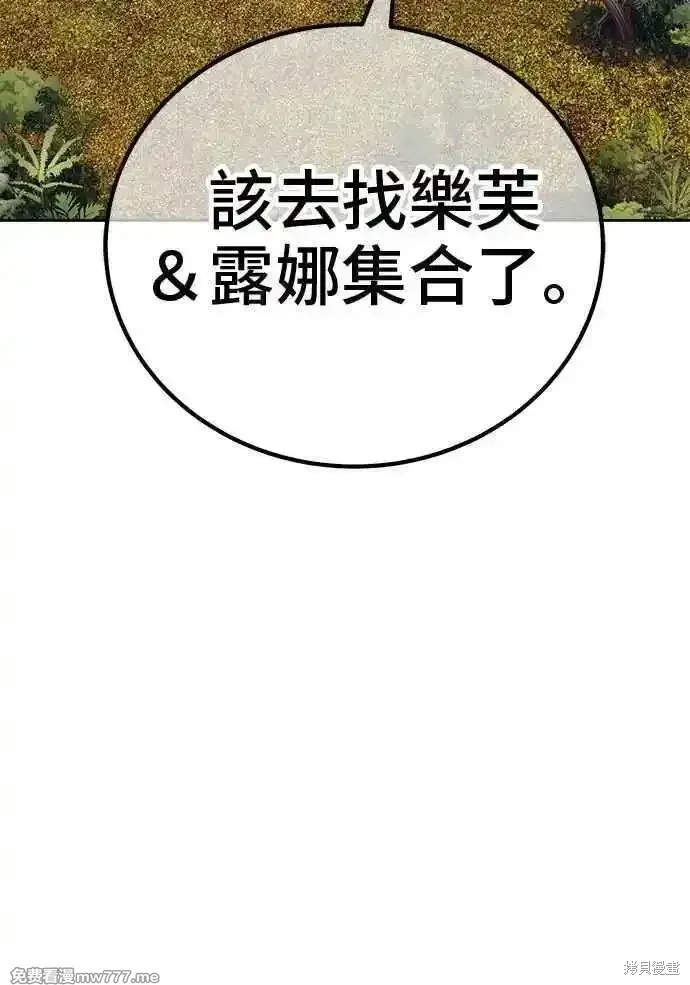 第二季 第19话137