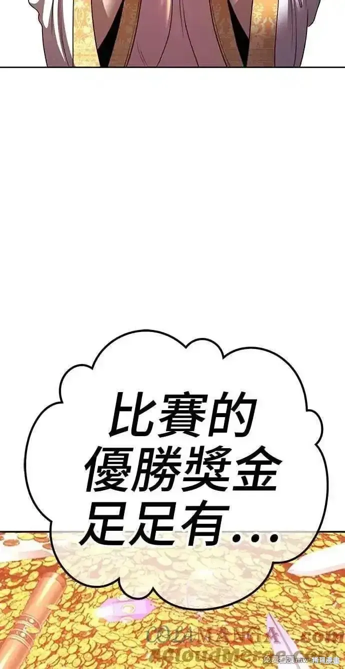第二季 第20话344