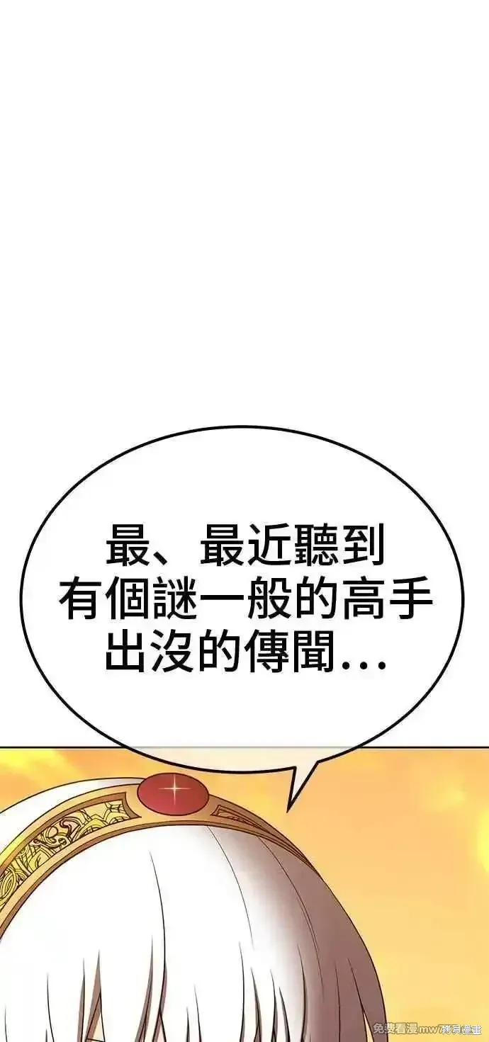 第二季 第28话35
