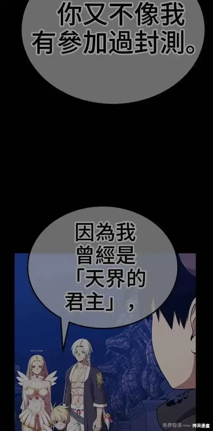 第二季 第21话161