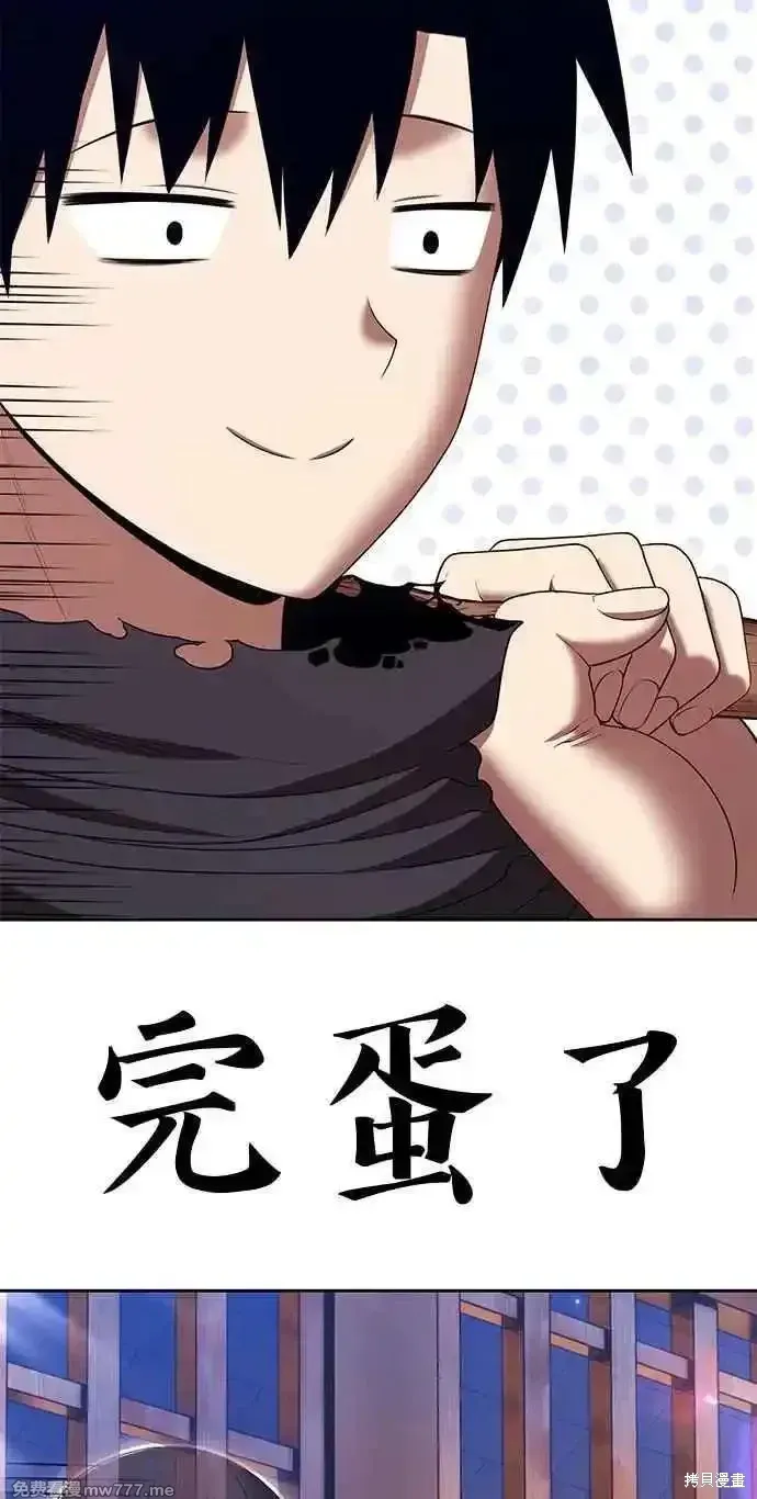 第二季 第29话161
