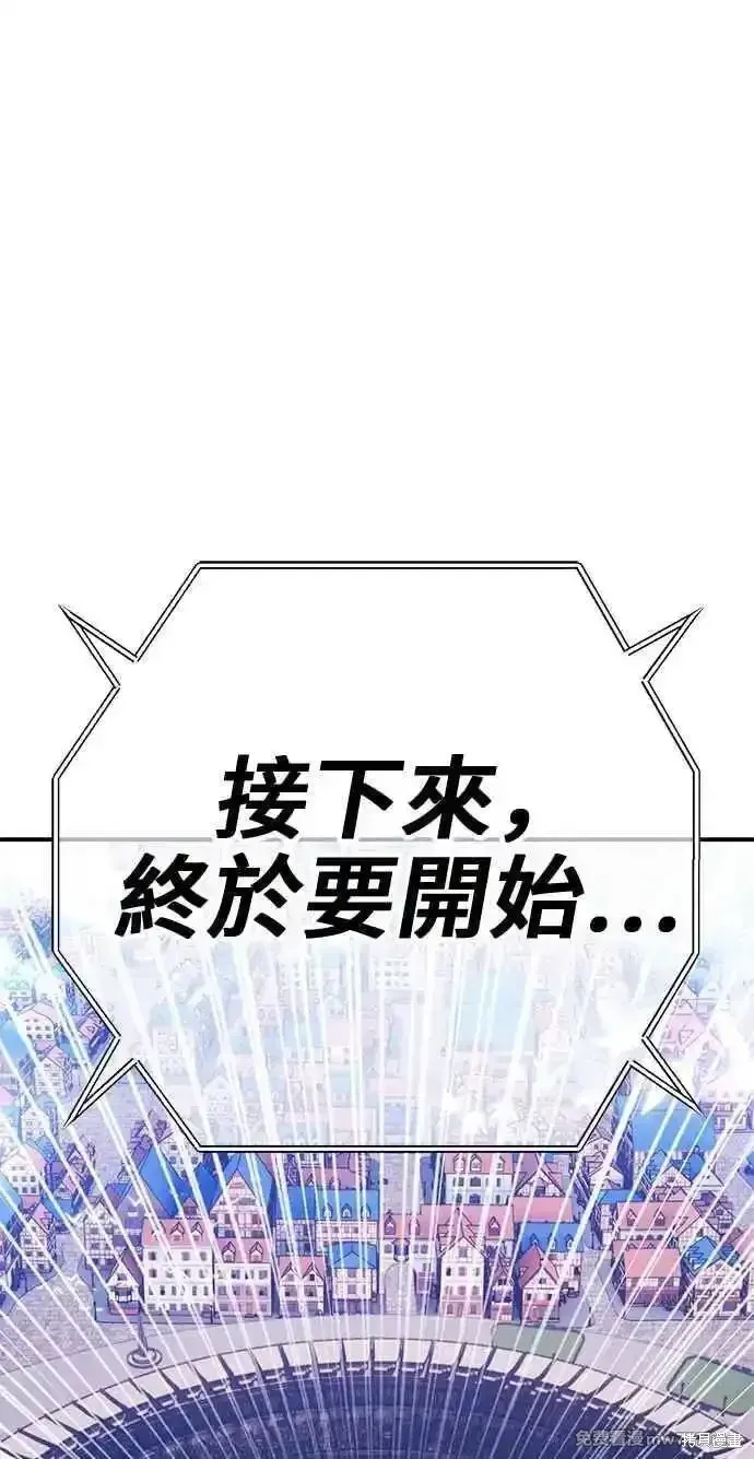 第二季 第29话45