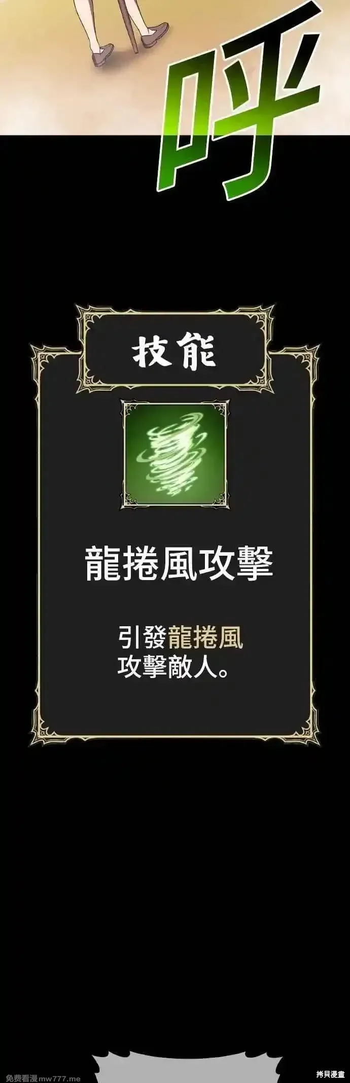 第二季 第39话105
