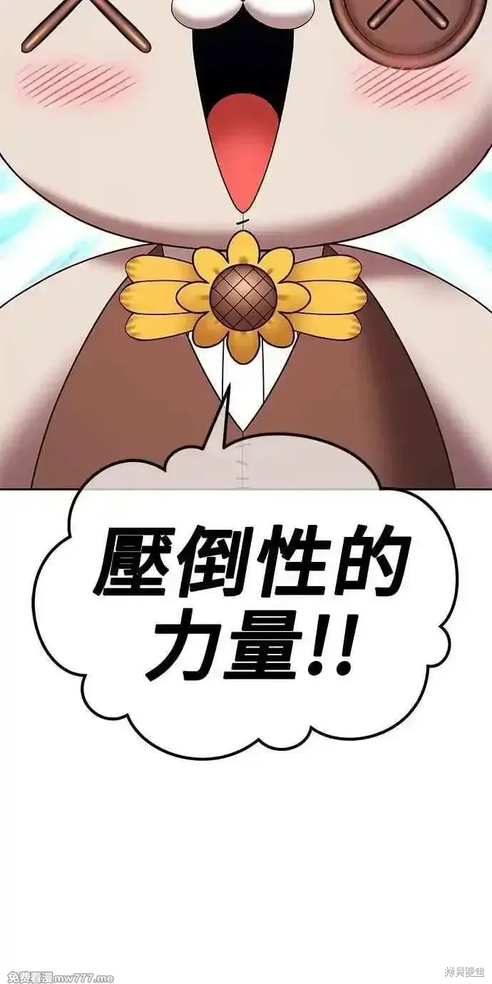 第二季 第28话185