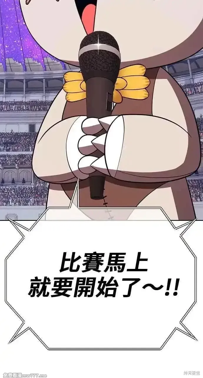 第二季 第35话31