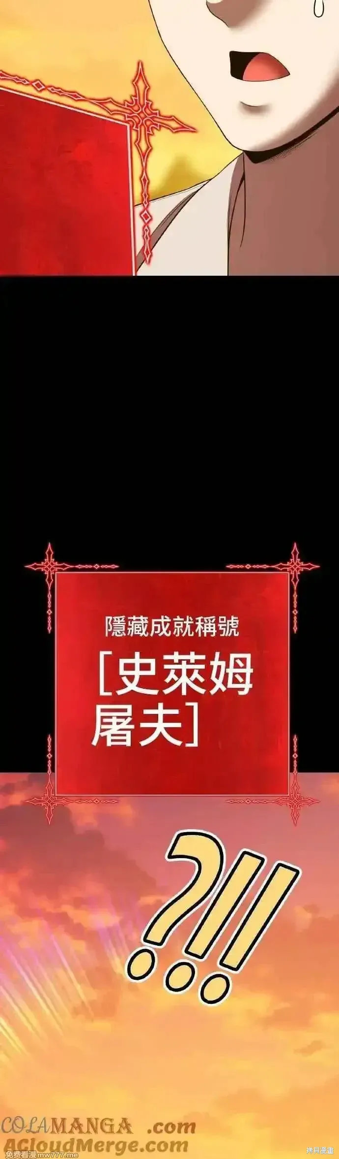 第二季 第39话120