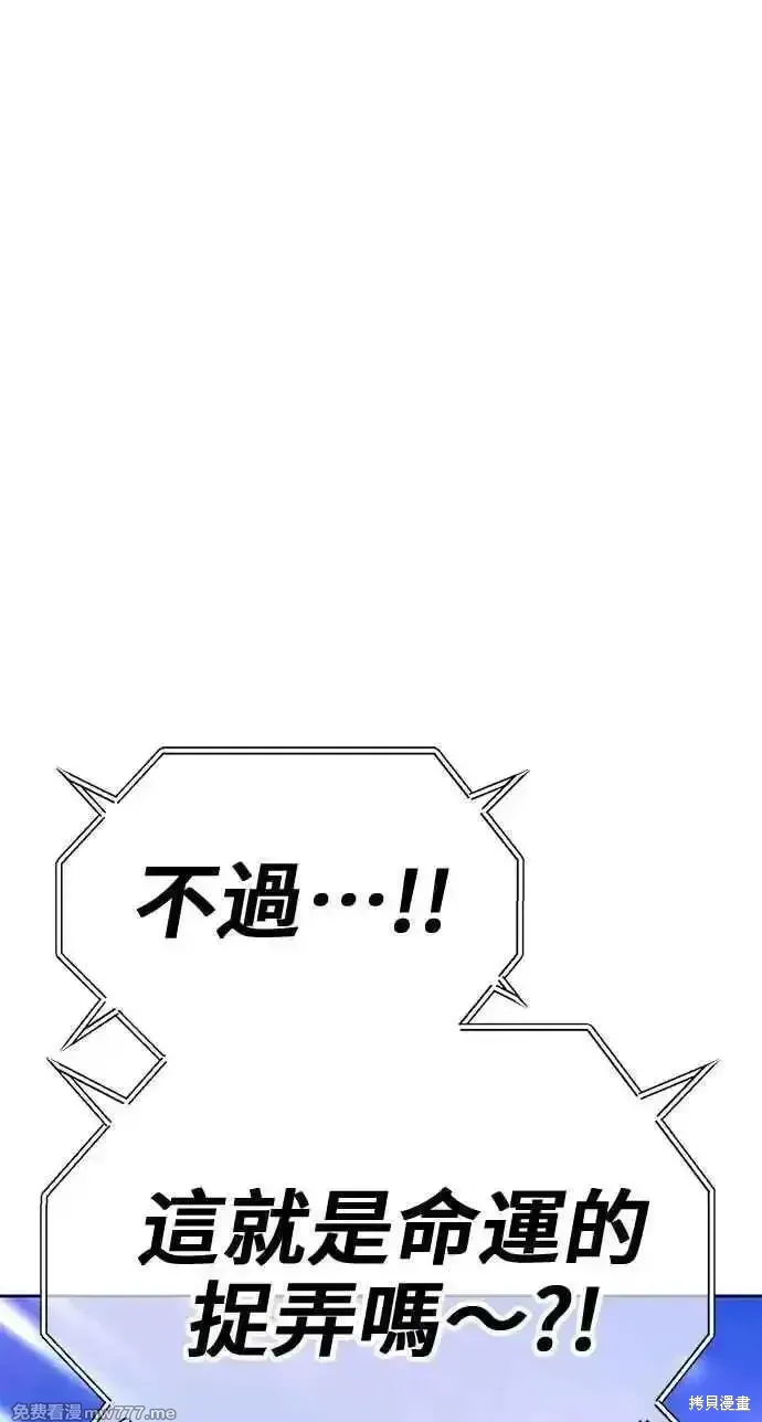 第二季 第36话23