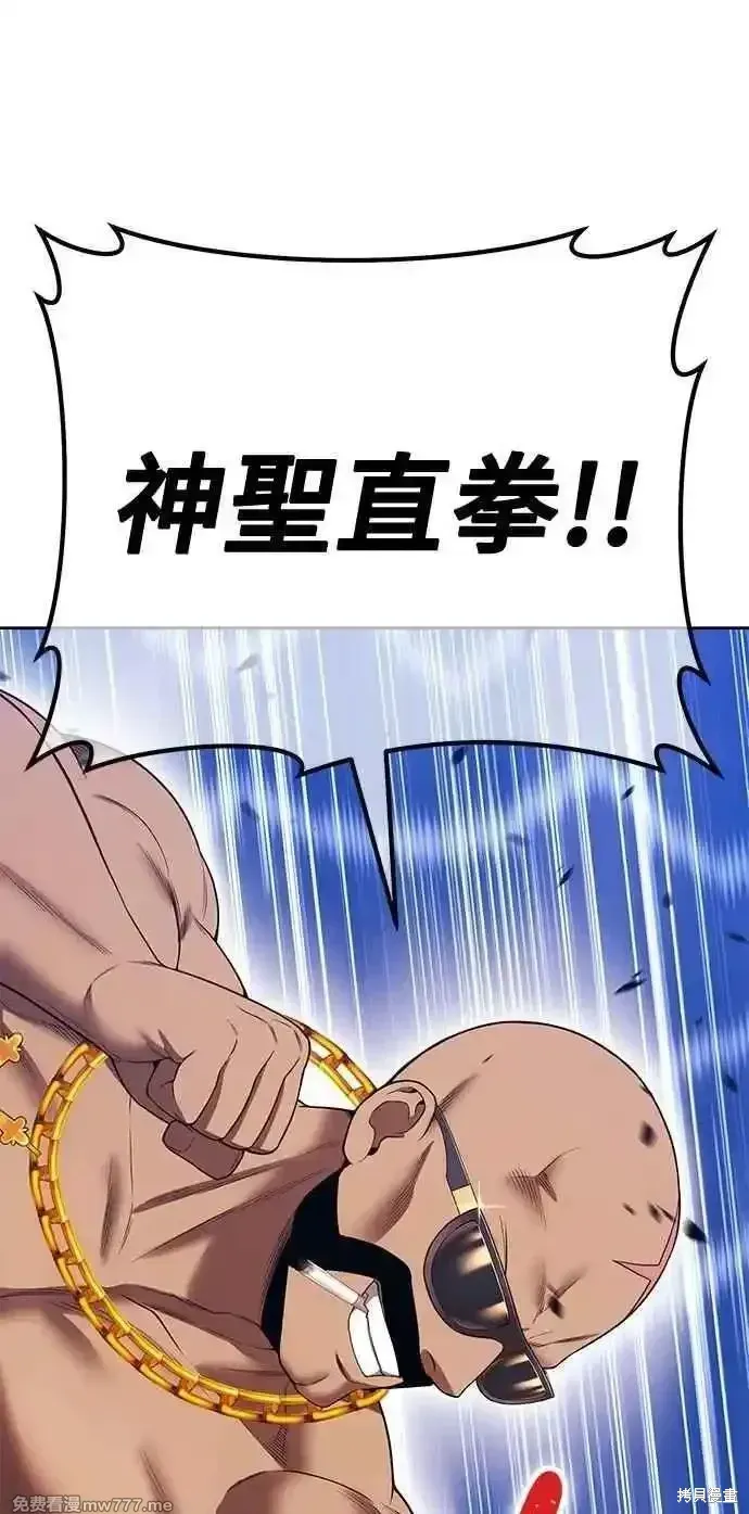 第二季 第35话134