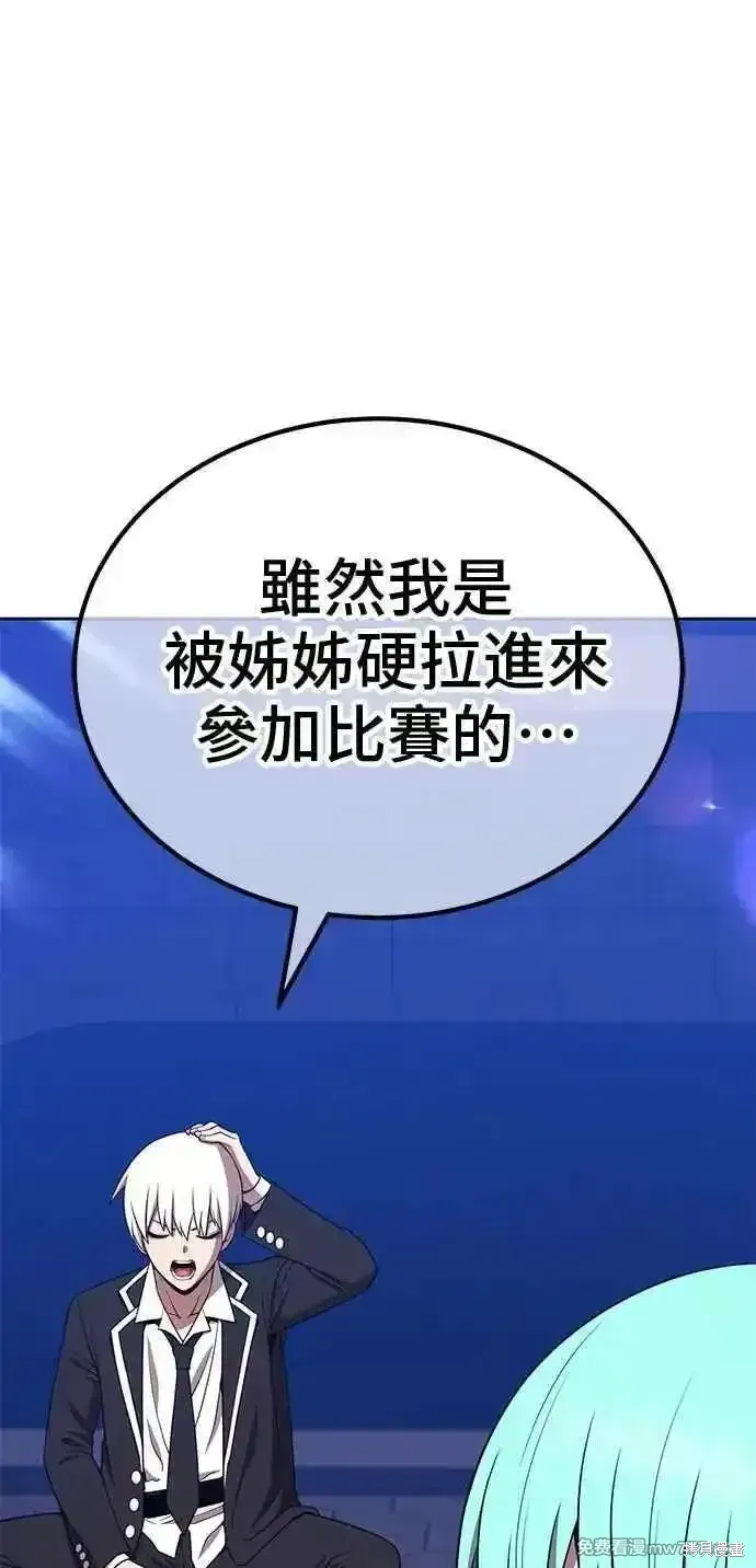 第二季 第35话202