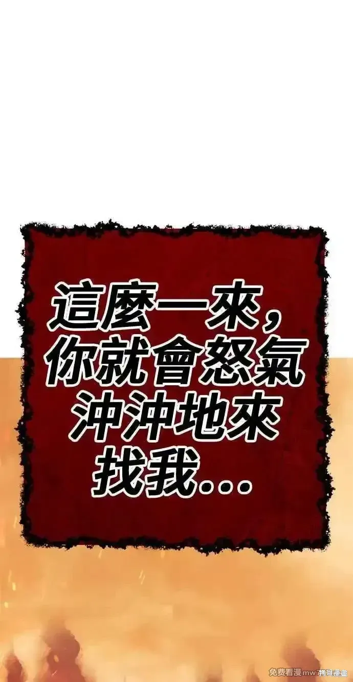 第二季 第30话350