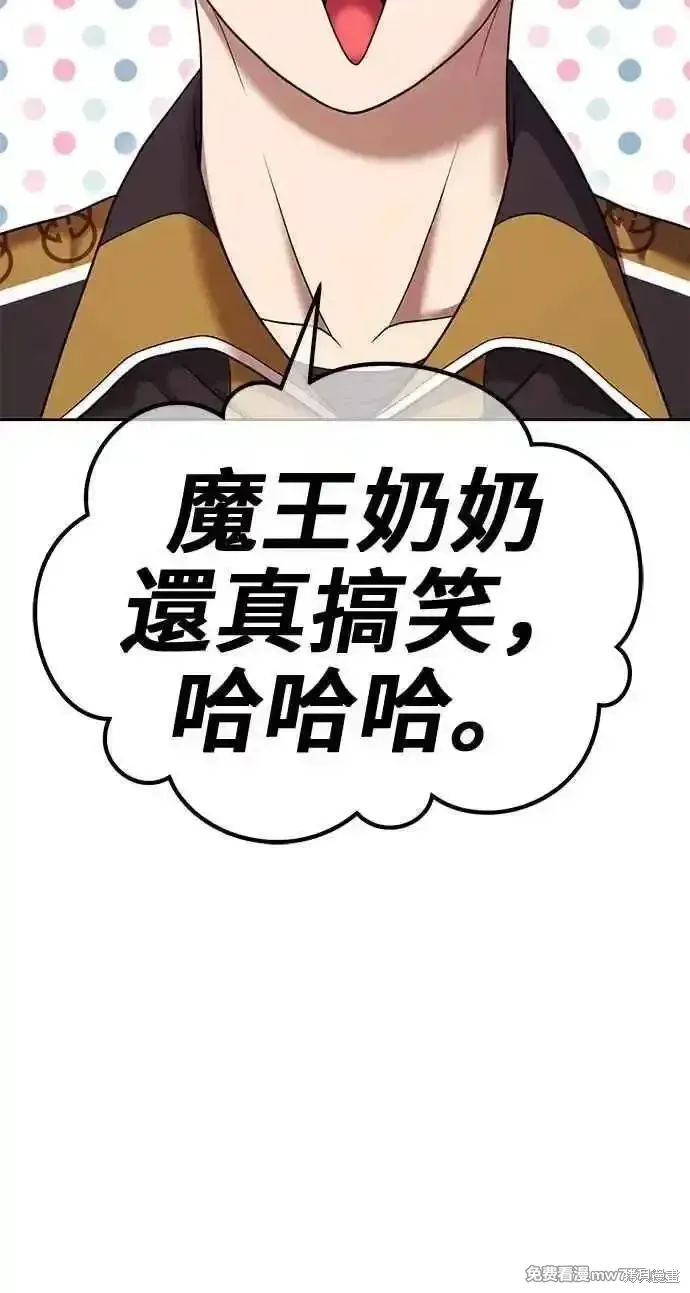 第二季 第23话145