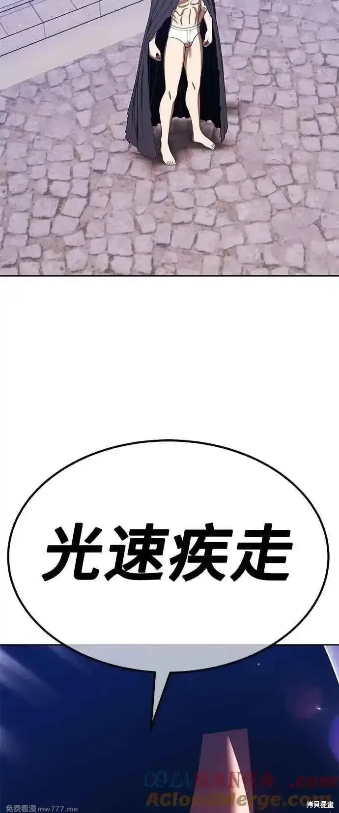第二季 第30话140