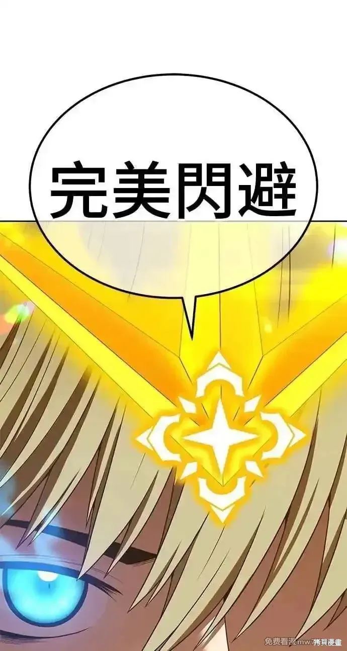 第二季 第35话70