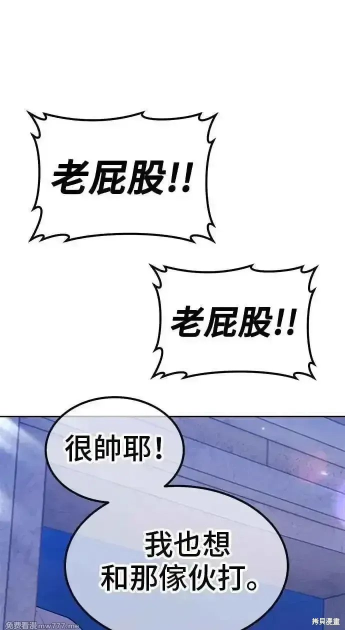 第二季 第36话253