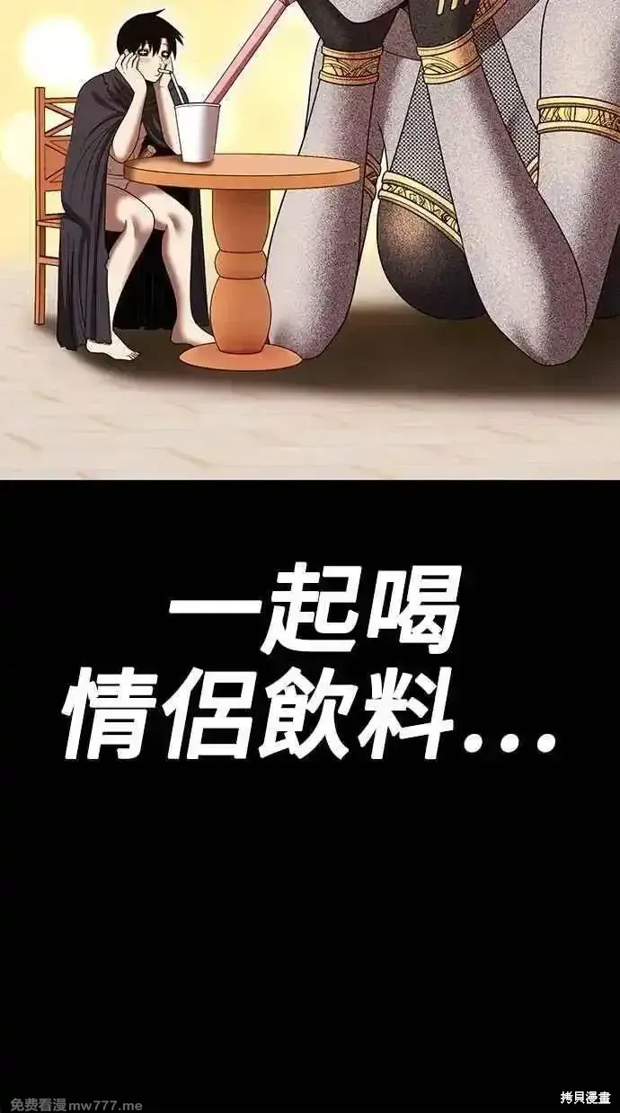 第二季 第24话242