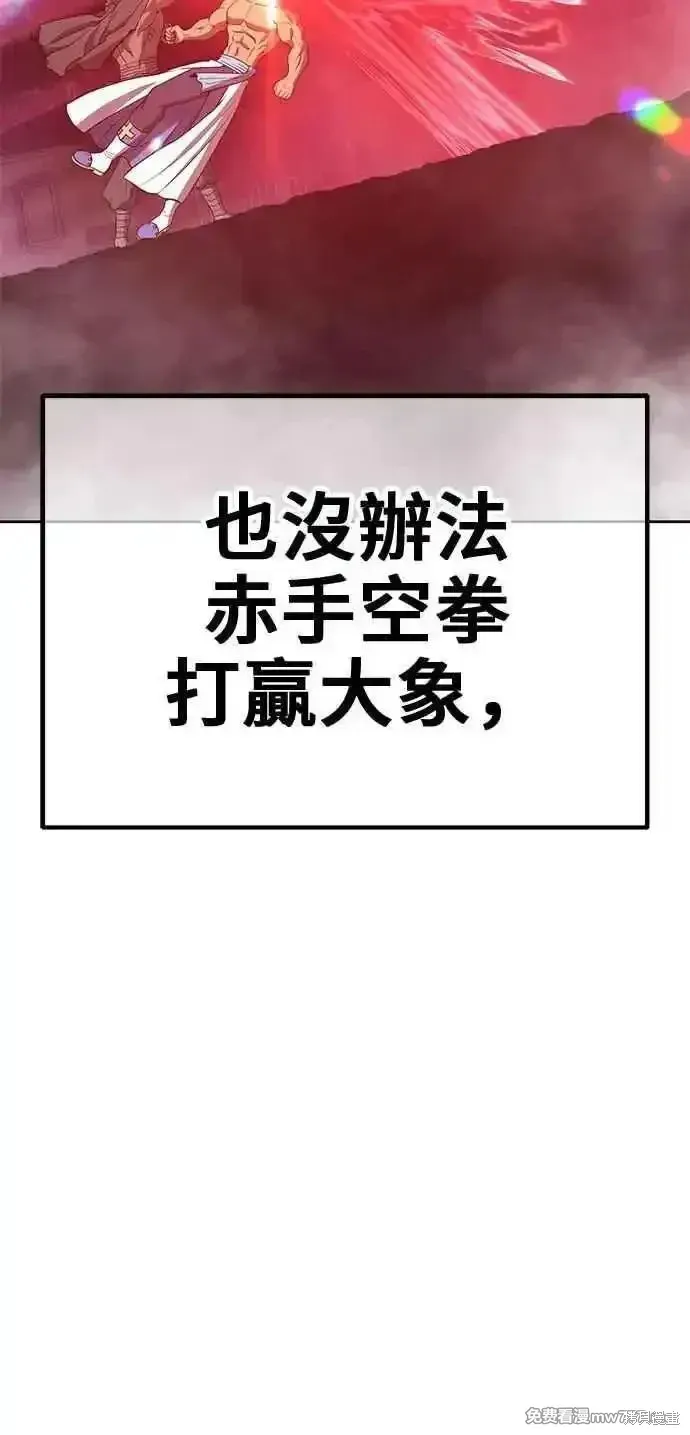 第二季 第35话178