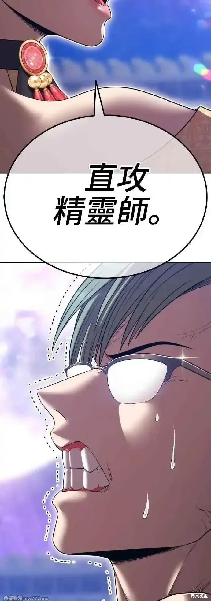 第二季 第39话46