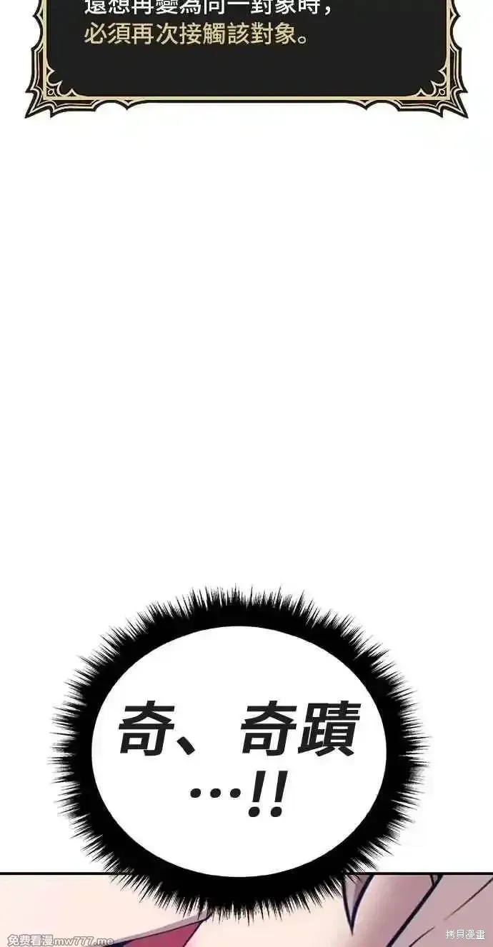 第二季 第38话314