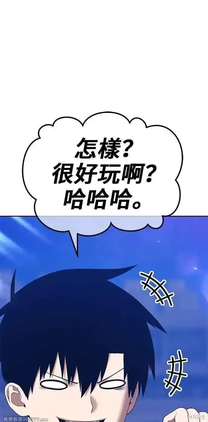 第二季 第37话251