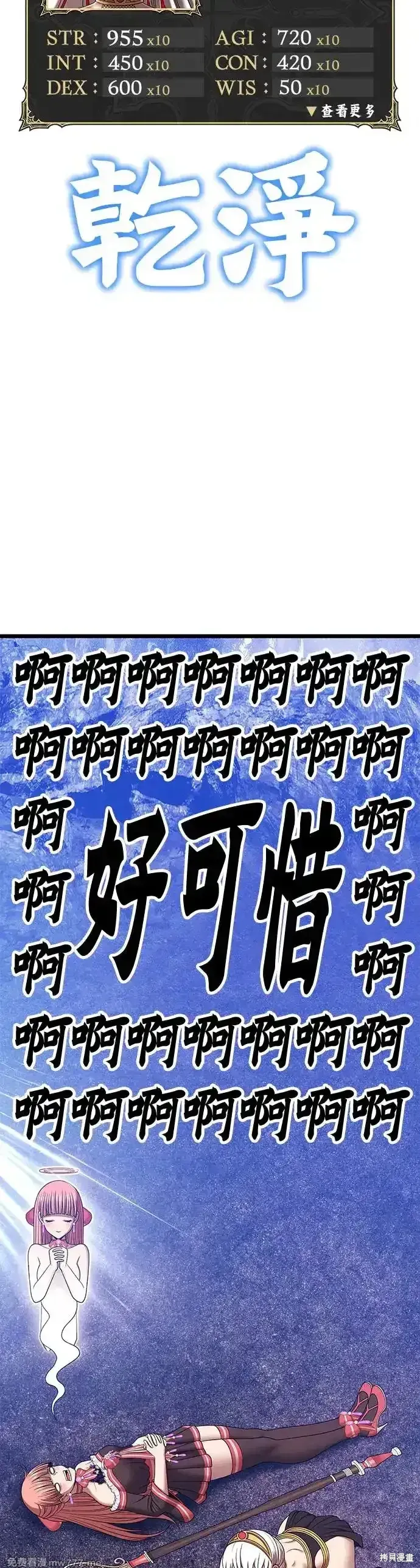 第二季 第12话48