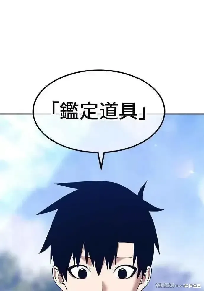 第二季 第19话127