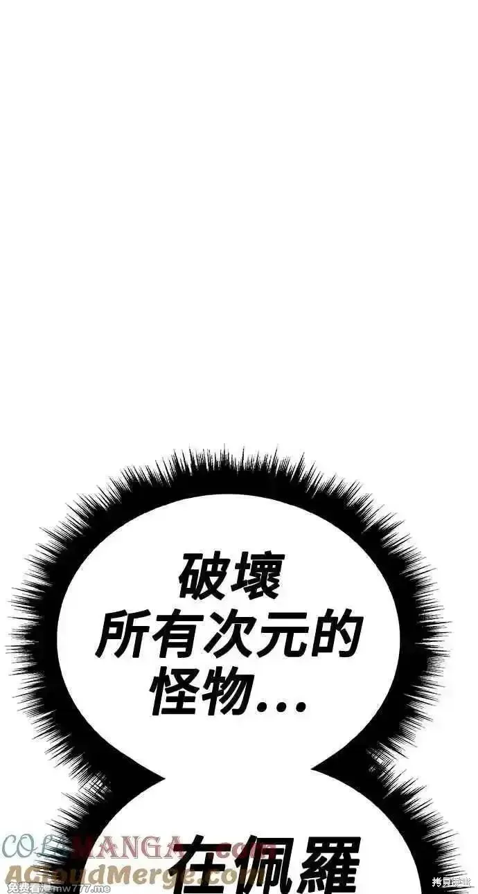 第二季 第34话232