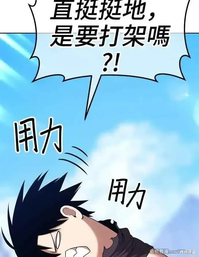 第二季 第14话130