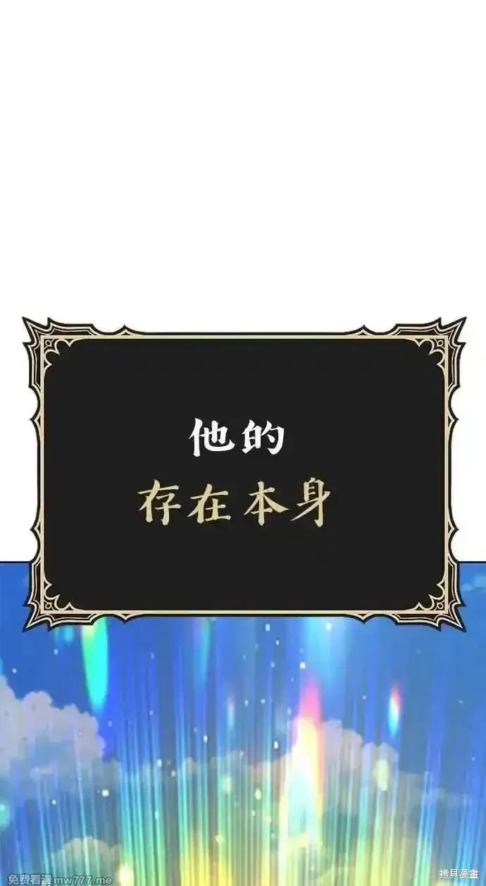 第二季 第33话230