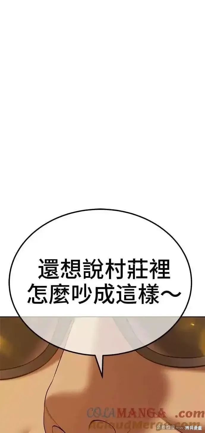 第二季 第20话256
