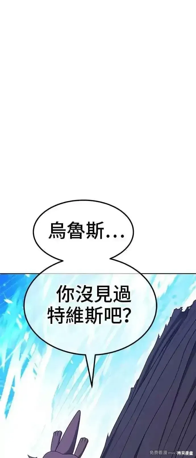 第二季 第30话203