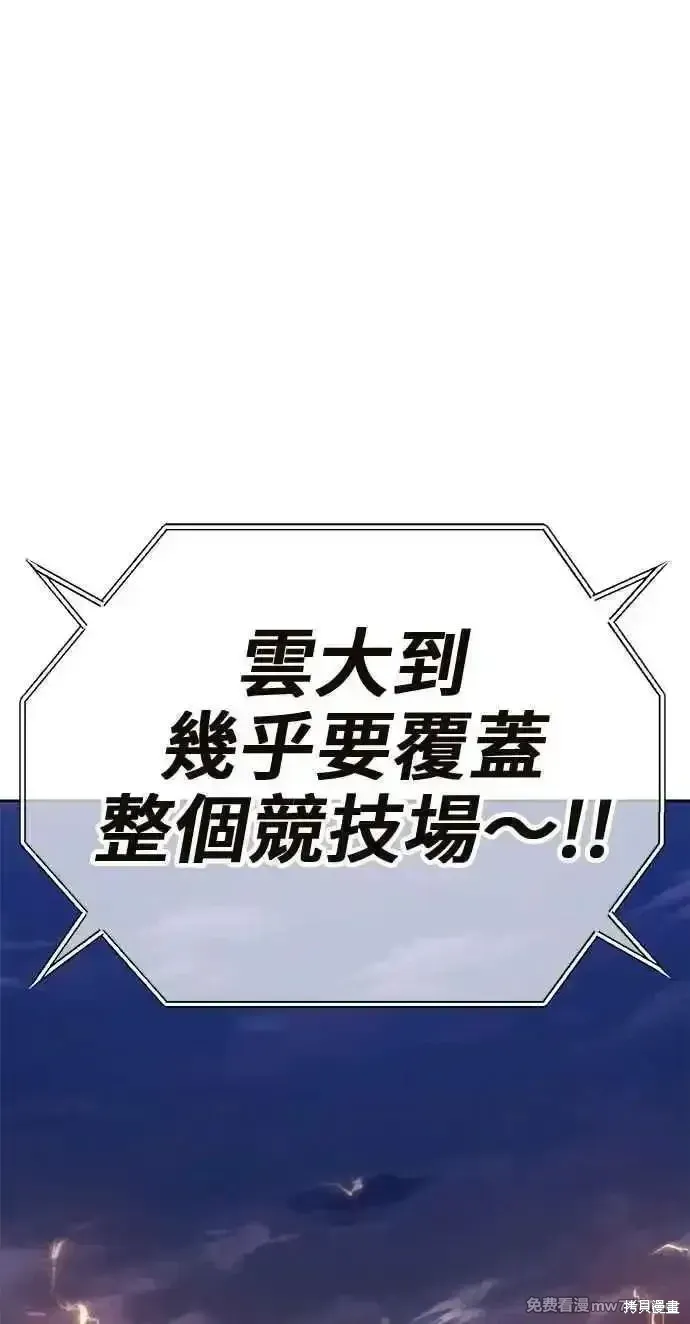 第二季 第33话77