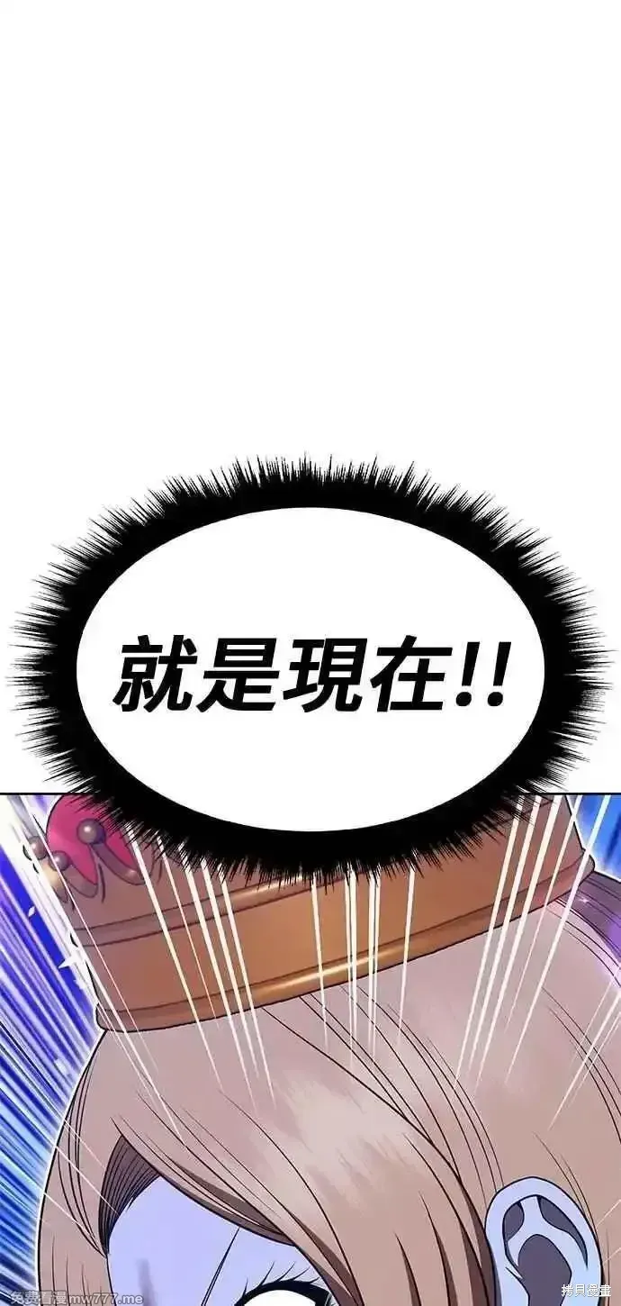 第二季 第38话294