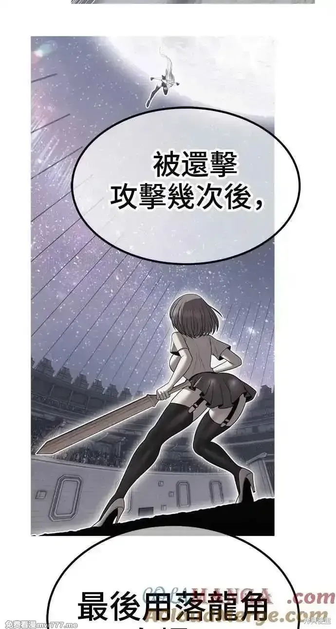 第二季 第38话20