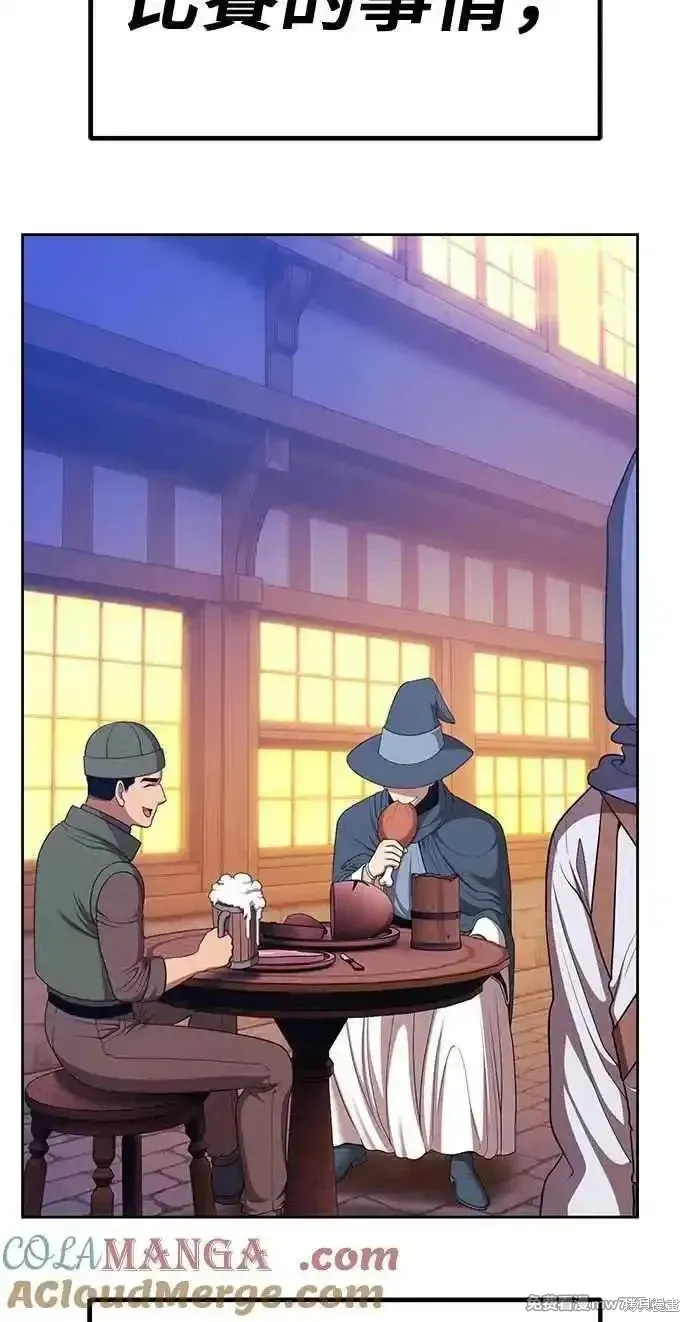 第二季 第28话196
