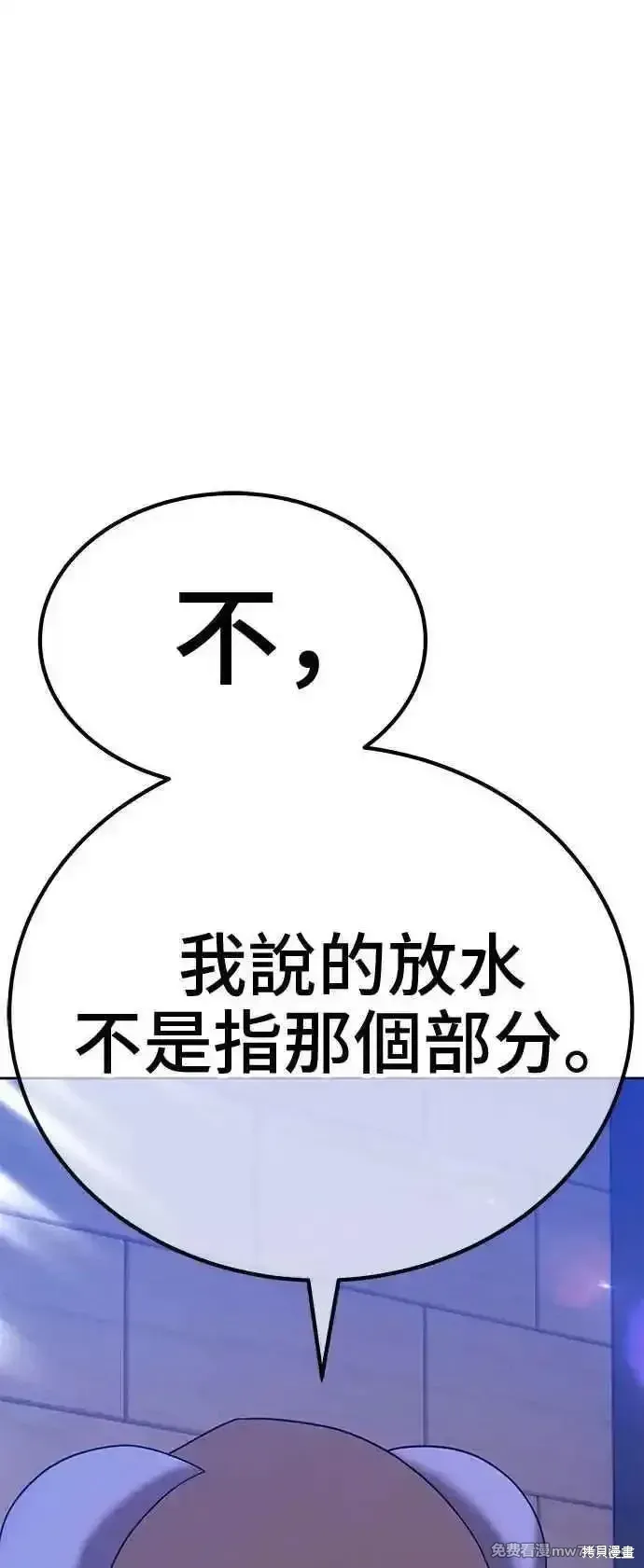第二季 第30话70