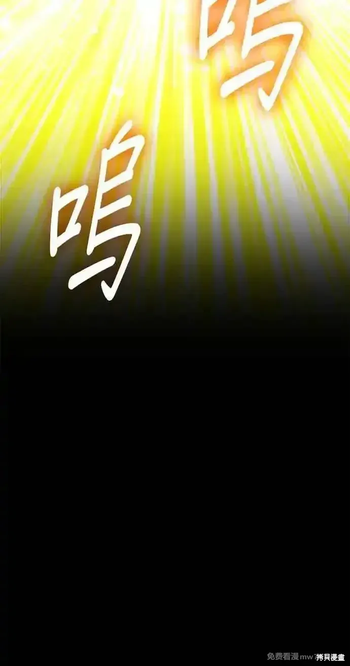 第二季 第25话213