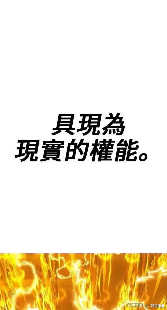 第二季 第25话150