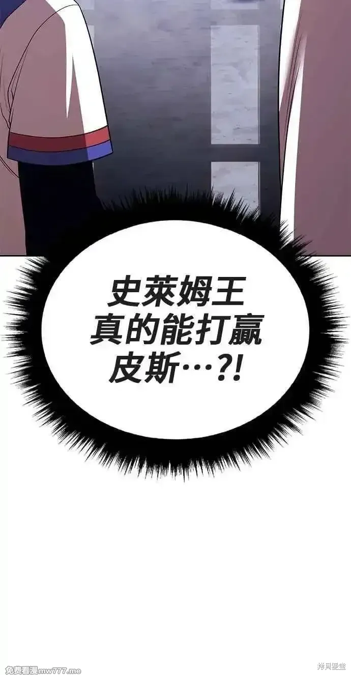 第二季 第38话319