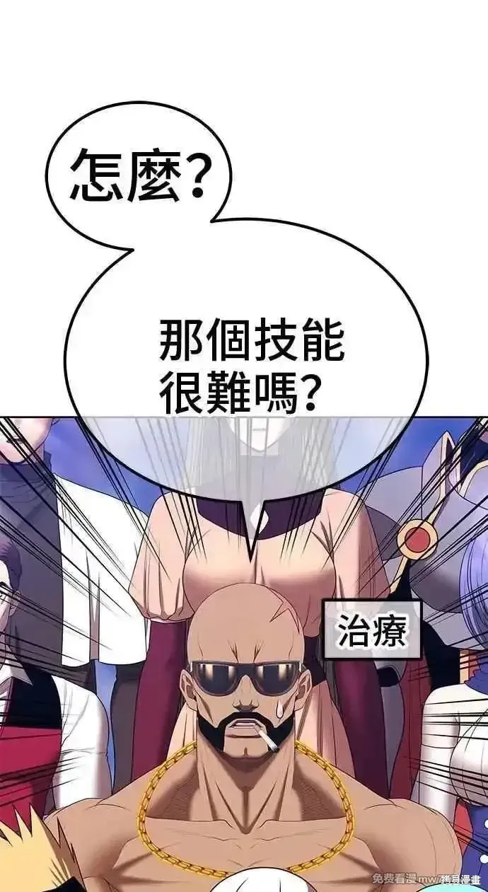 第二季 第36话181