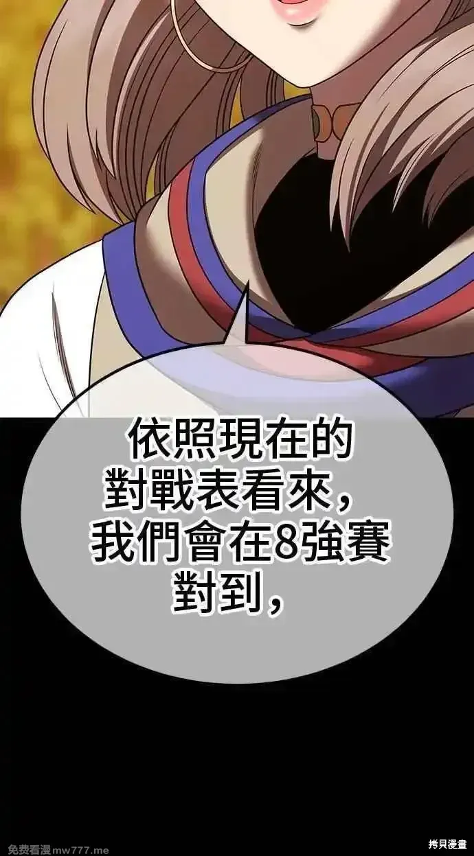 第二季 第38话78