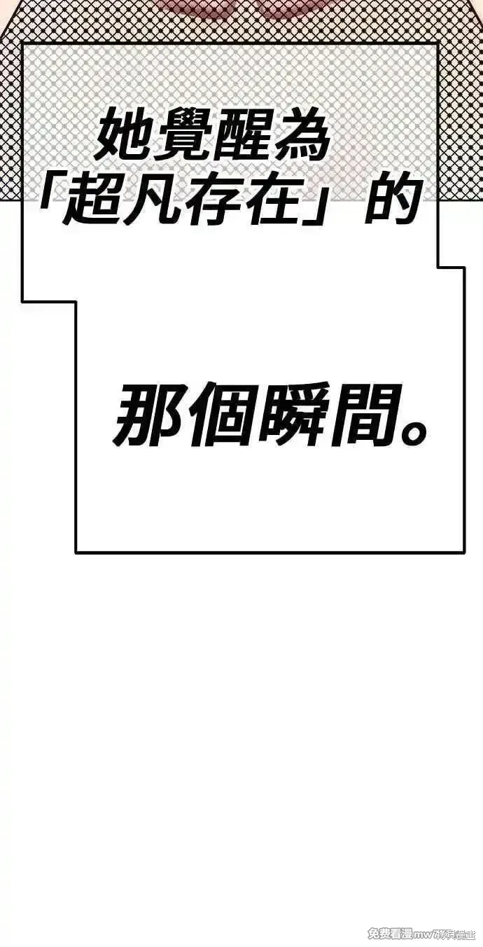 第二季 第38话255