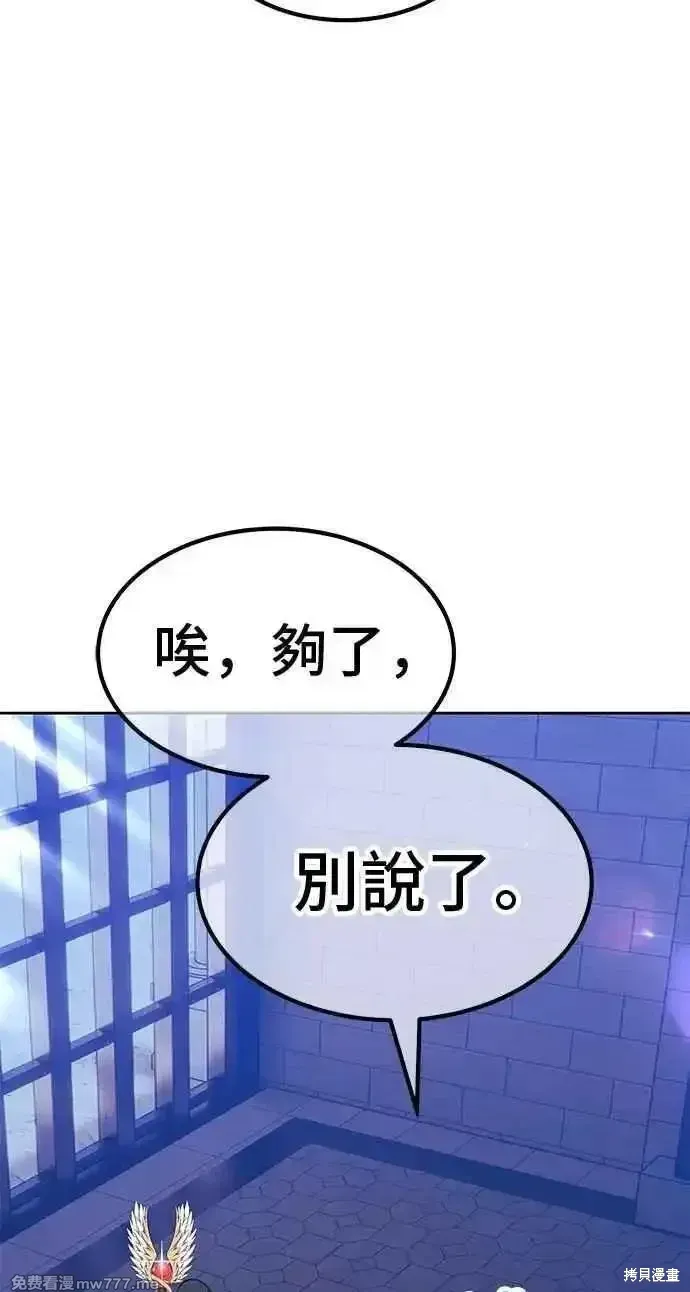 第二季 第38话26