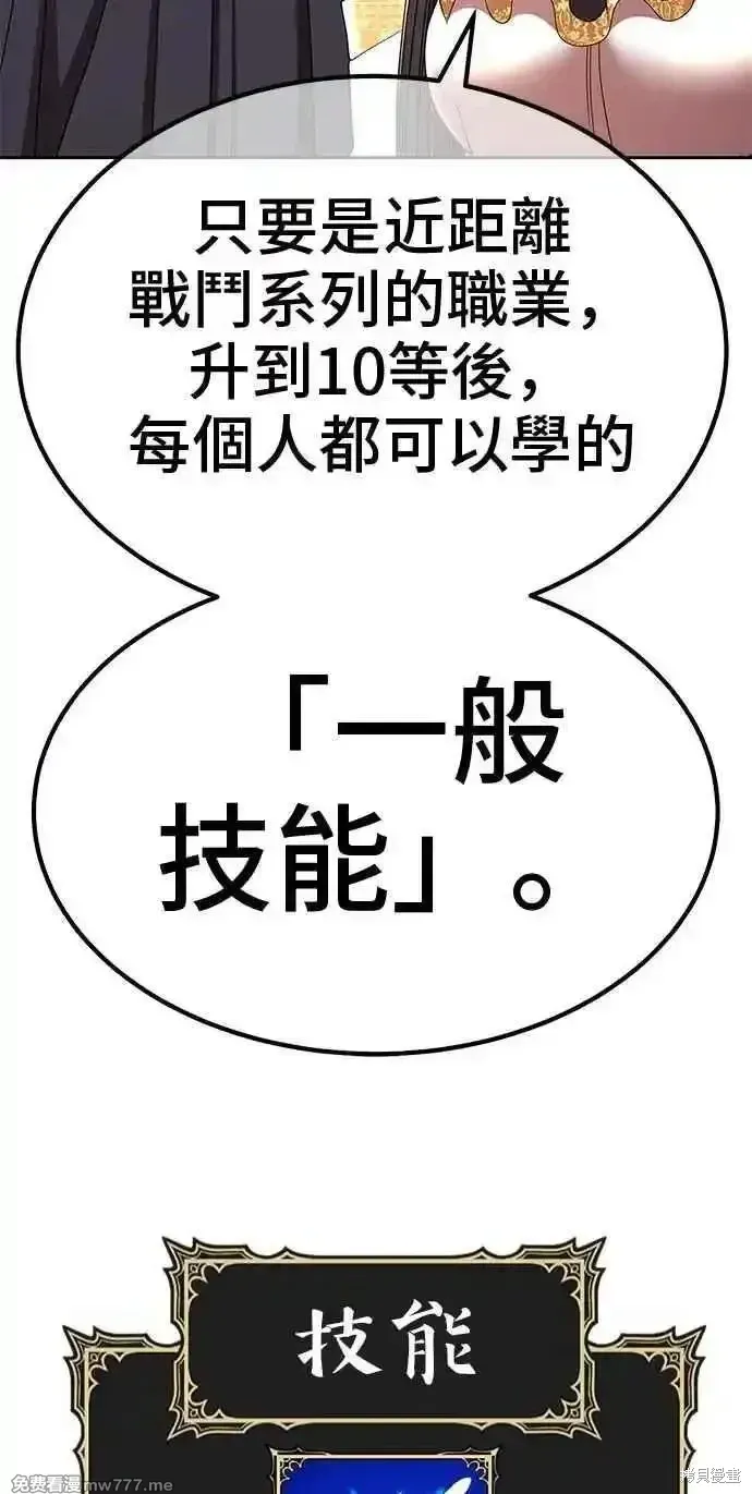 第二季 第36话174