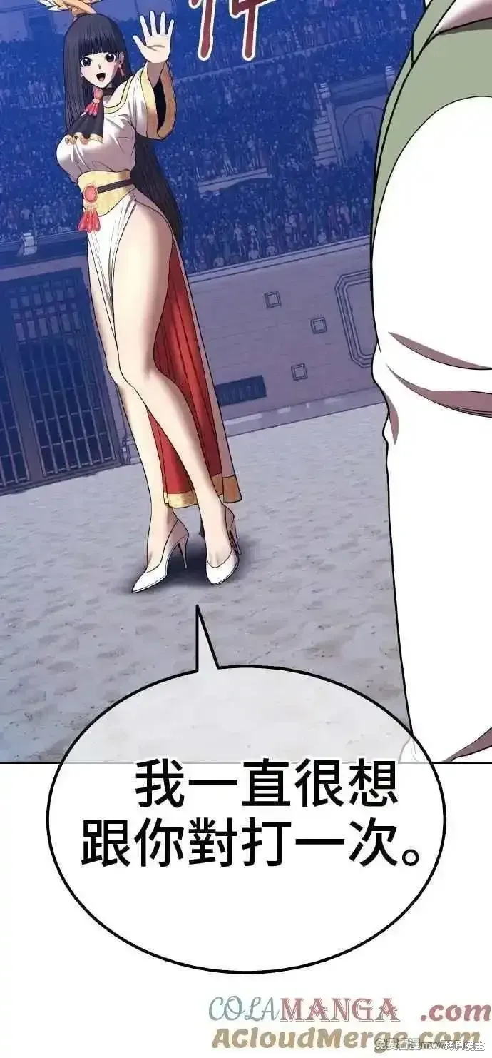 第二季 第39话20