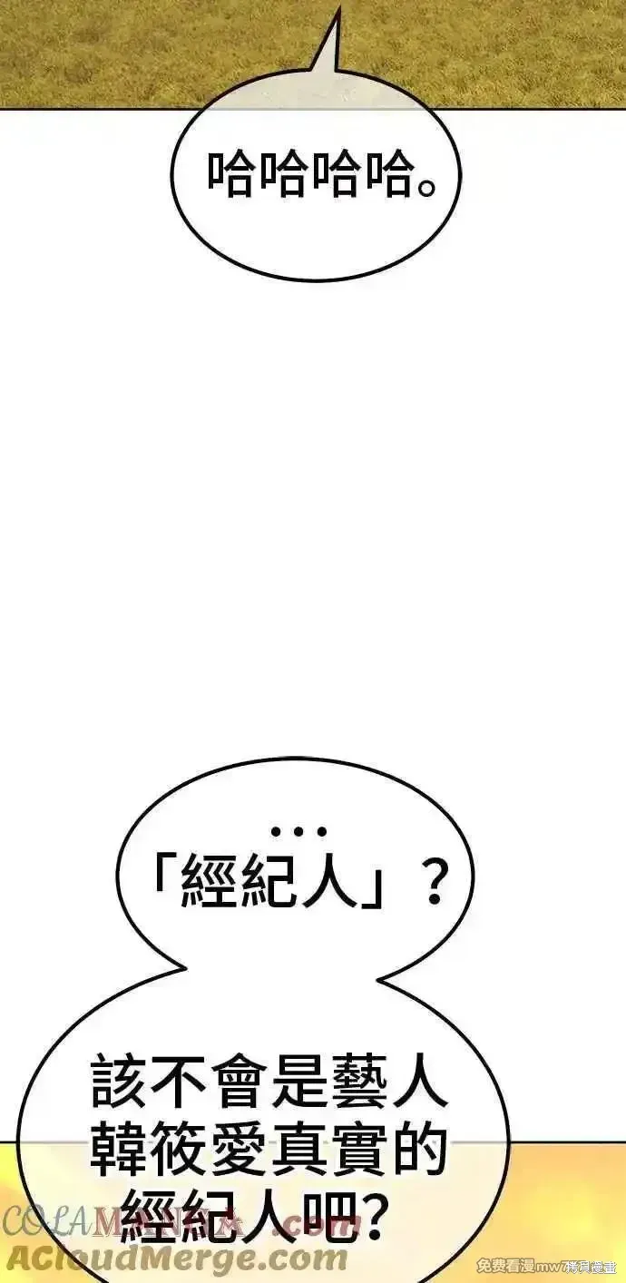 第二季 第28话40