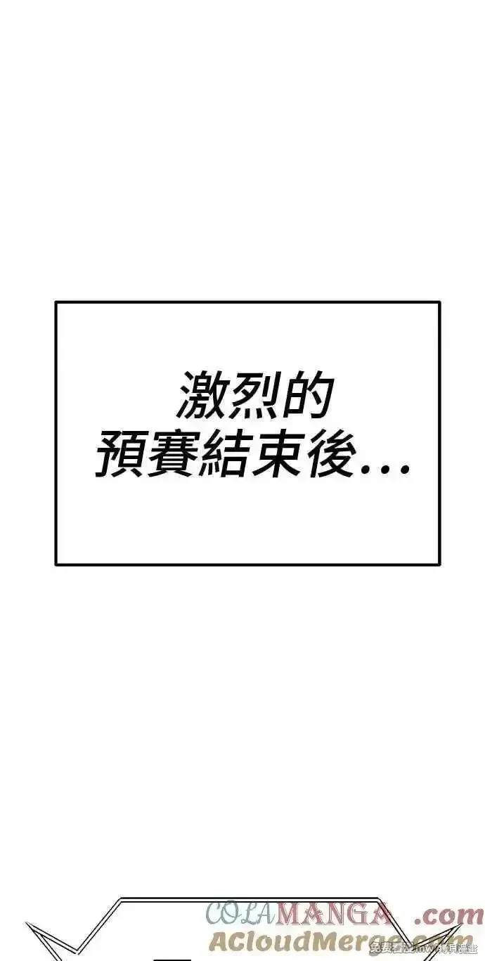 第二季 第28话252