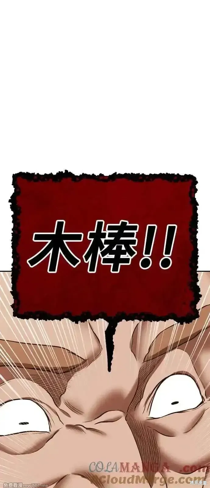 第二季 第30话252