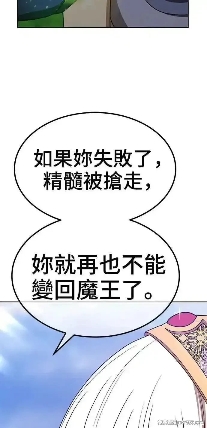 第二季 第24话77