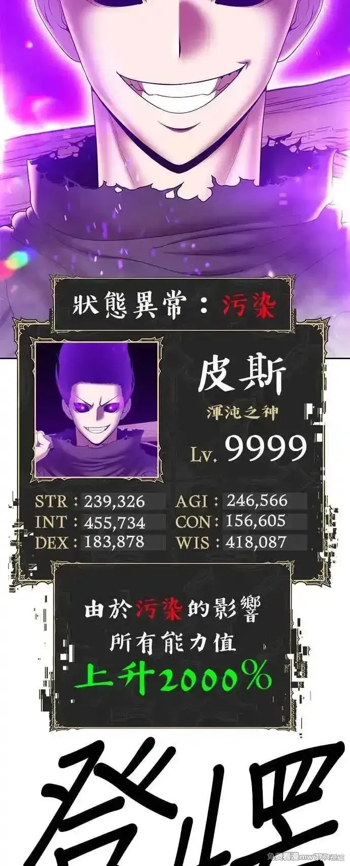 第二季 第16话323