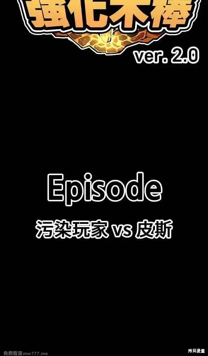 第二季 第17话385